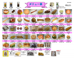 2015年5月メニュー表