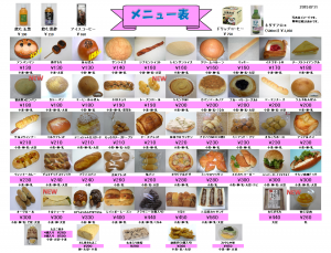 2015年7月メニュー表